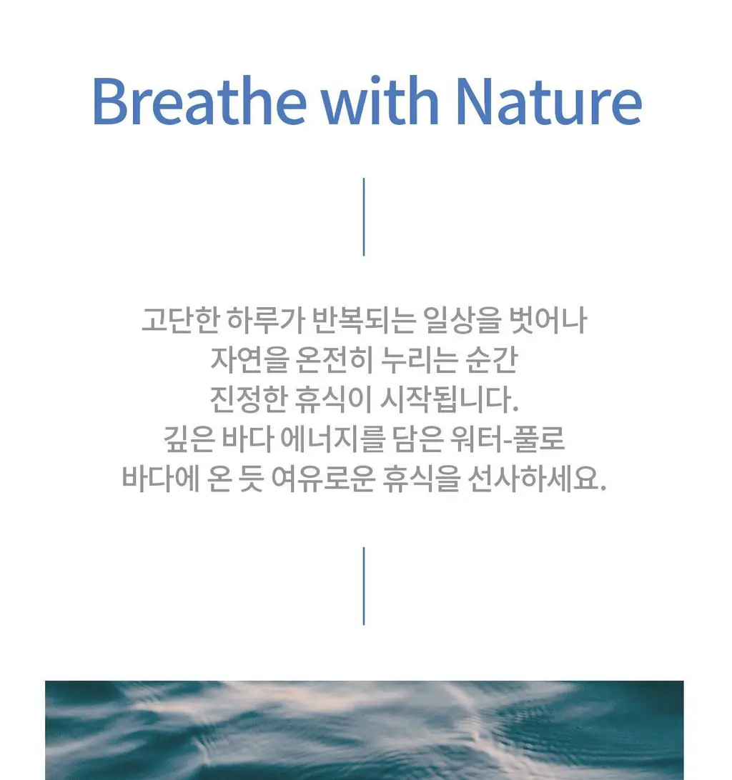 [NEW] 숨37 홀리데이 에디션 5종 기획(메쉬쿠션/립밤듀오/립세린+핸드크림/아이크림/모이스트크림 기획 세트 택1) 상세페이지 37